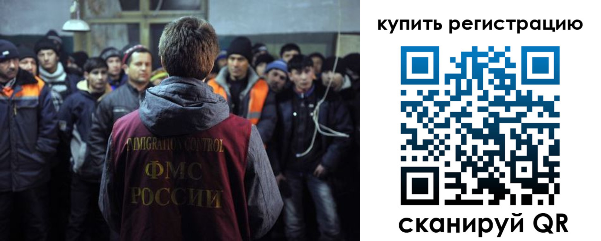 регистрация для дет. сада в Похвистнево