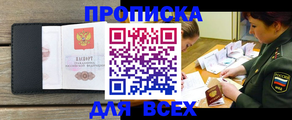 форма 3 в Похвистнево